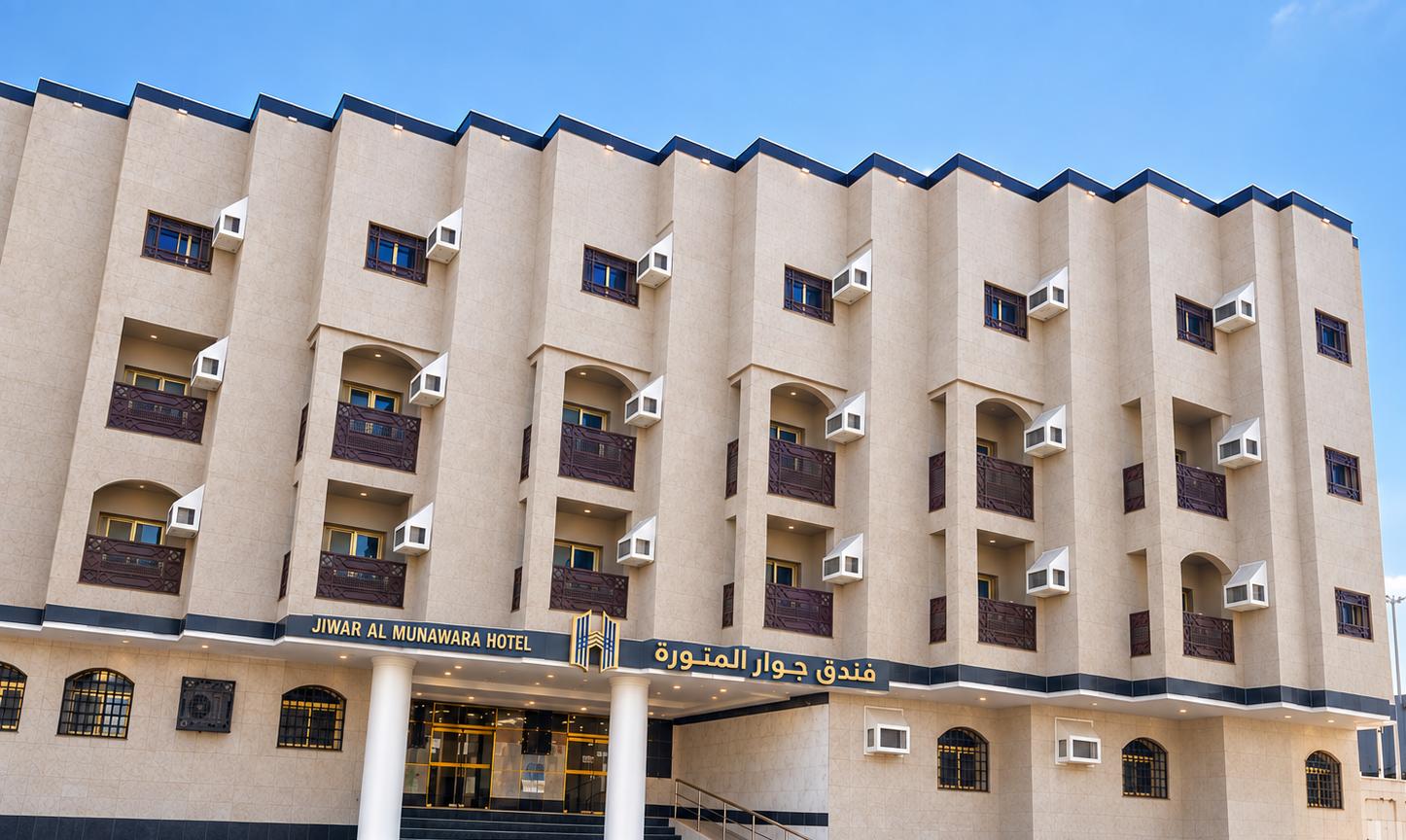 JIWAR AL MUNAWARA